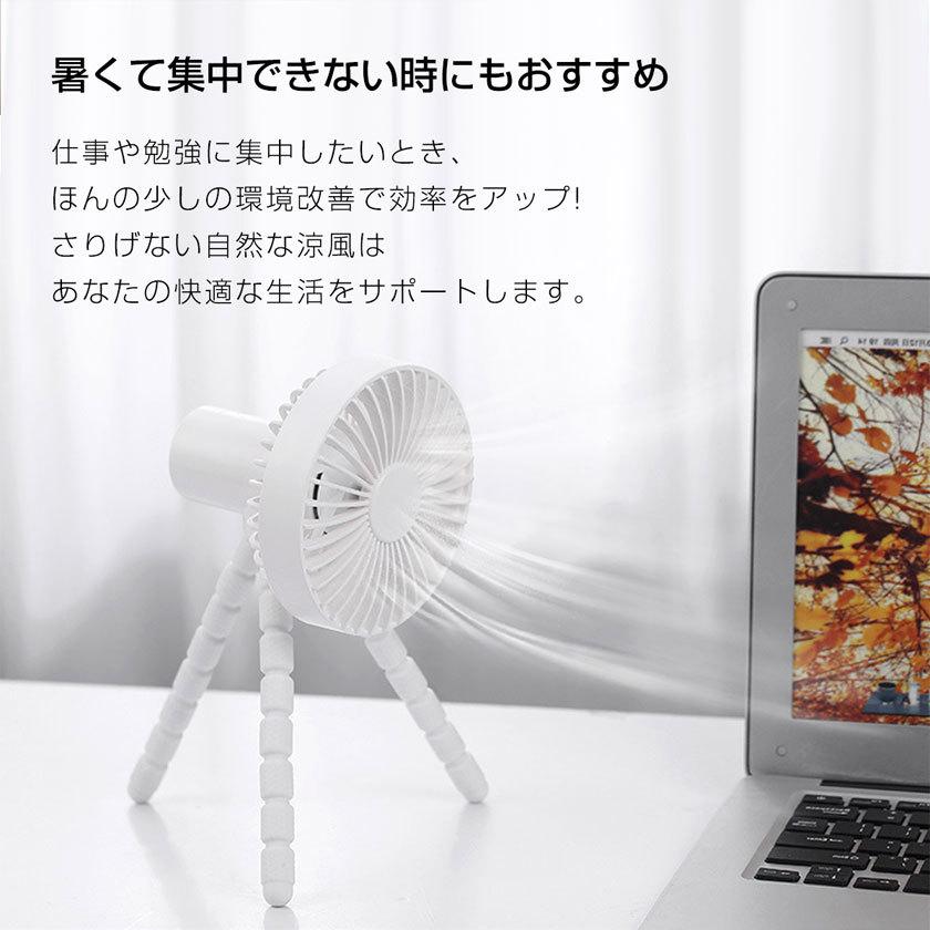 ベビーカー 扇風機 赤ちゃん クリップ 自動首振り 暑さ対策 安全 取り付け 静音 車 卓上扇風機 スタンド式 吊り下げ式 風量3段階 小型 壁掛け式 おしゃれ TOKAIZ | ブランド登録なし | 08