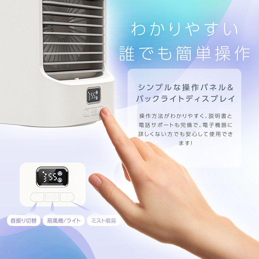冷風機 冷風扇 小型 静音 首振り 充電式 氷 卓上 冷風扇風機 冷風機 冷風扇 小型 静音 首振り 充電式 氷 卓上 冷風扇風機