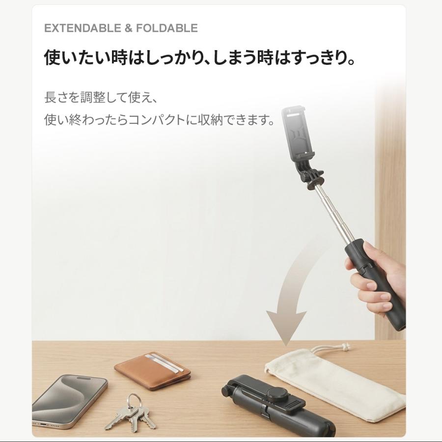 TOKAIZ（トカイズ） 自撮り棒 三脚付き セルカ棒 iPhone8 11 12 13