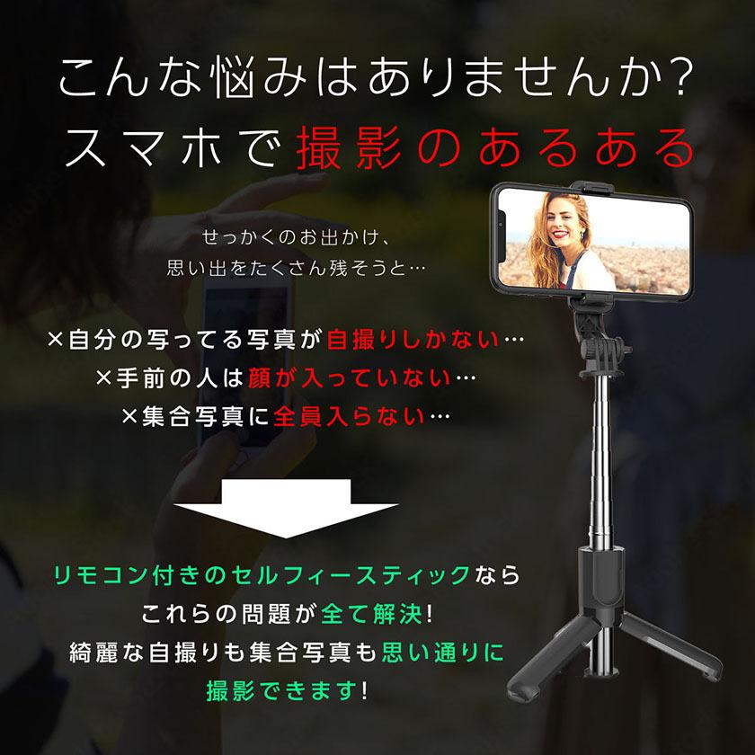 ( ˆᴗˆ ) ページ 24cm 自撮り棒 セルカ棒 じどり棒 三脚付き コンパクト 軽量 LEDライト