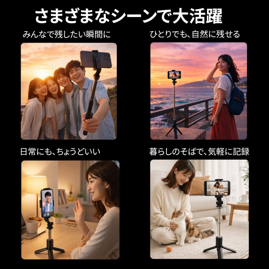 TOKAIZ（トカイズ） 自撮り棒 三脚付き セルカ棒 iPhone8 11 12 13