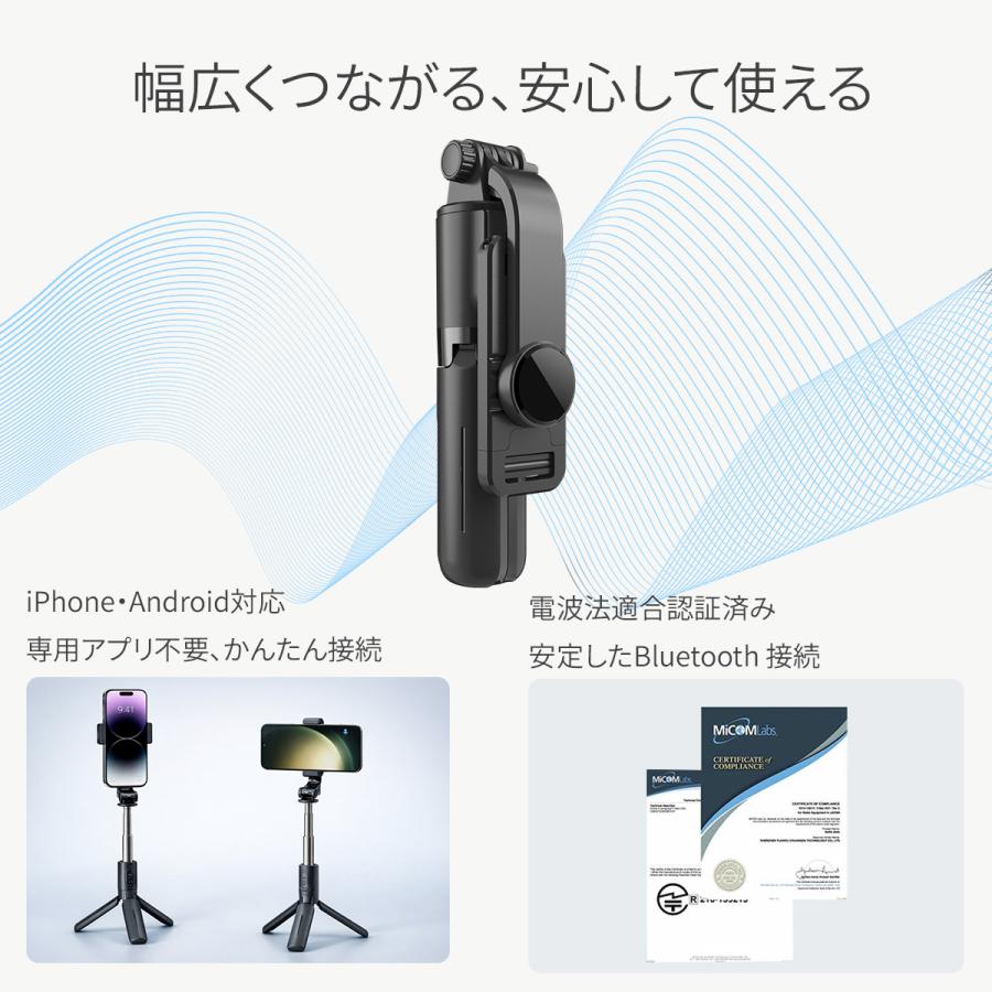 TOKAIZ（トカイズ） 自撮り棒 三脚付き セルカ棒 iPhone8 11 12 13