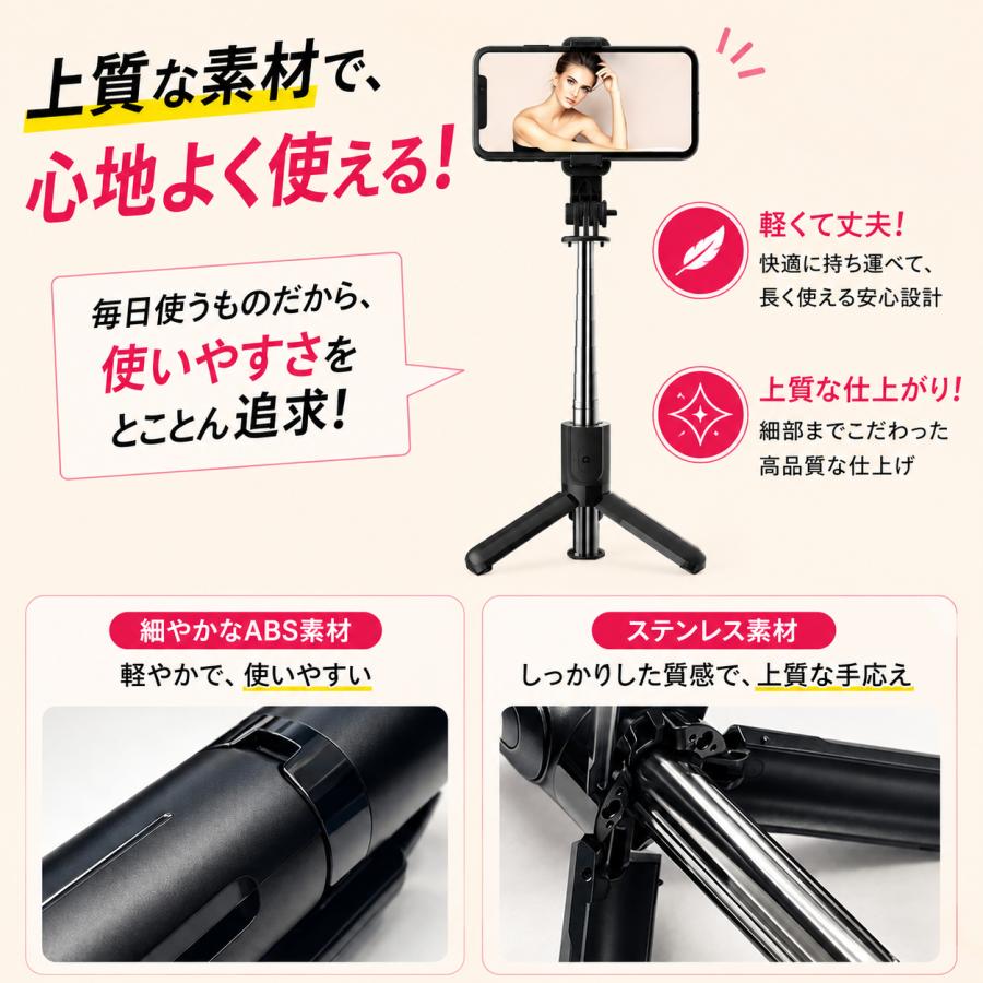 TOKAIZ（トカイズ） 日本ブランドTOKAIZ 自撮り棒 三脚付き じどり棒
