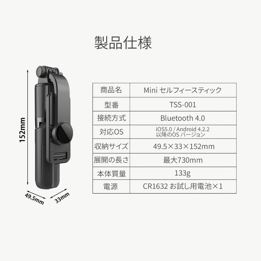 TOKAIZ（トカイズ） 自撮り棒 三脚付き セルカ棒 iPhone8 11 12 13