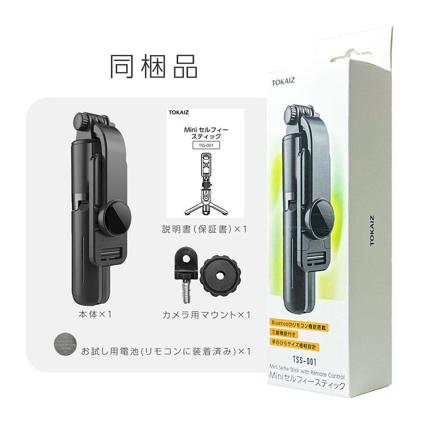 自撮り棒 三脚付き セルカ棒 iPhone8 11 12 13 Android 長い 自撮り棒 三脚付き セルカ棒 iPhone8 11 12 13 Android 長い