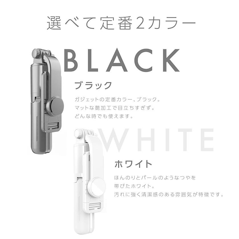 【itoページ】 Amazon.co.jp: TONEOF 自動展開式三脚 168cm スマホ 三脚 自撮り