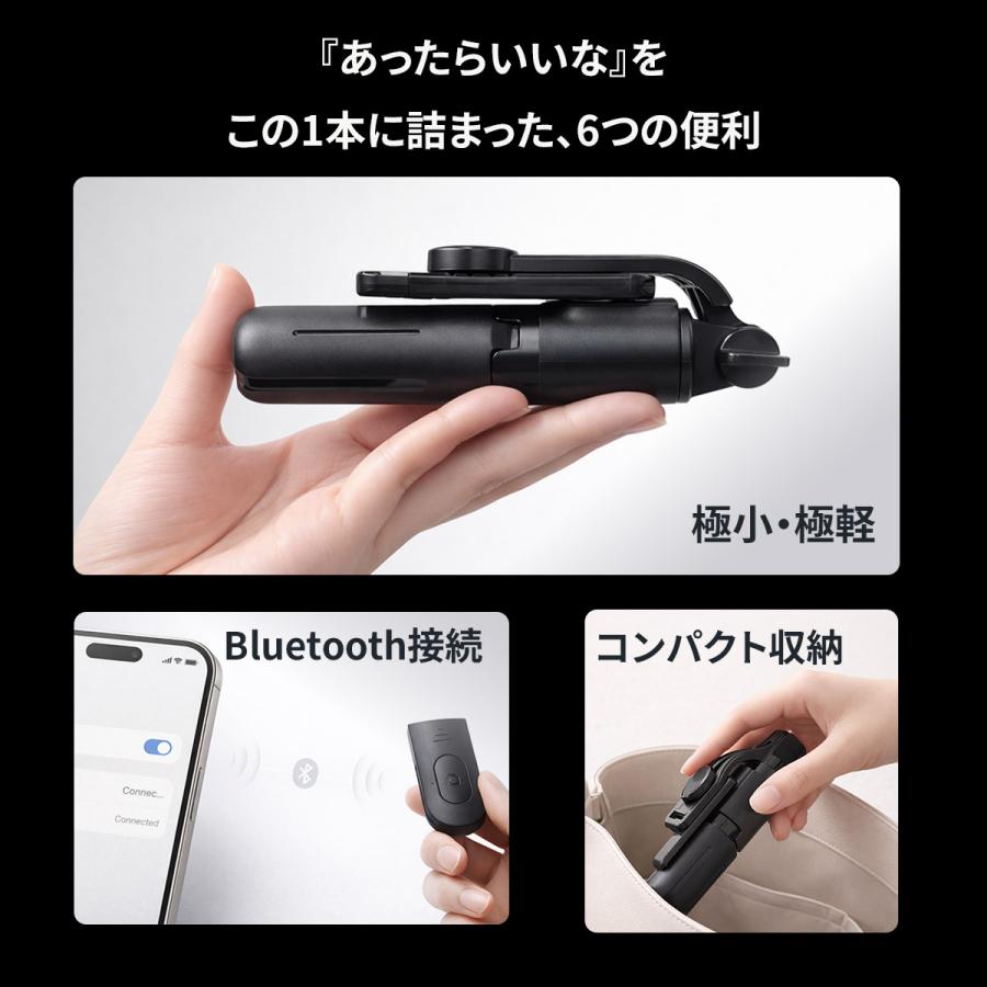 TOKAIZ（トカイズ） 自撮り棒 三脚付き セルカ棒 iPhone8 11 12 13