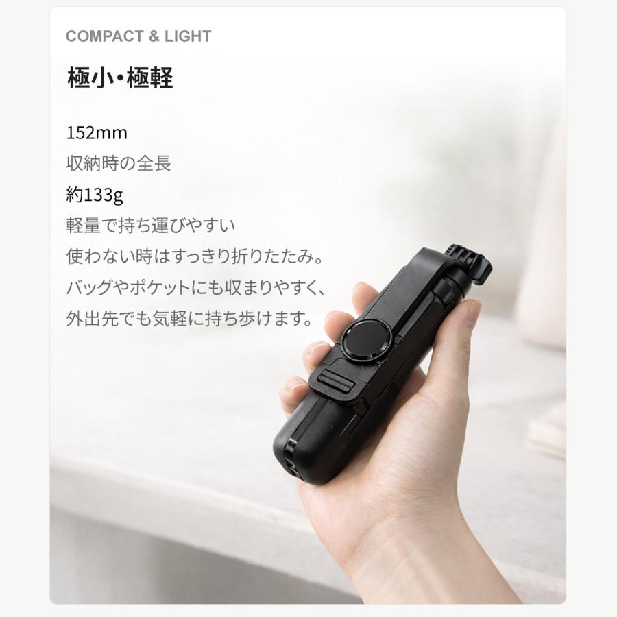 TOKAIZ（トカイズ） 自撮り棒 三脚付き セルカ棒 iPhone8 11 12 13