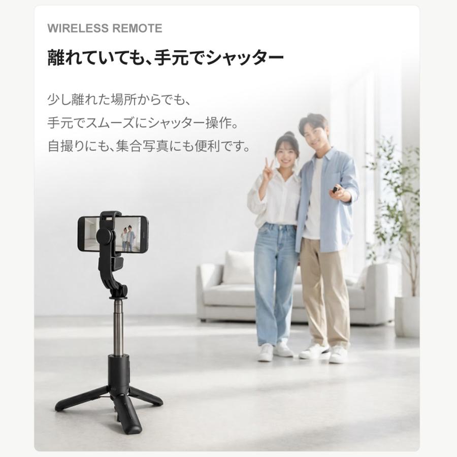 TOKAIZ（トカイズ） 自撮り棒 三脚付き セルカ棒 iPhone8 11 12 13