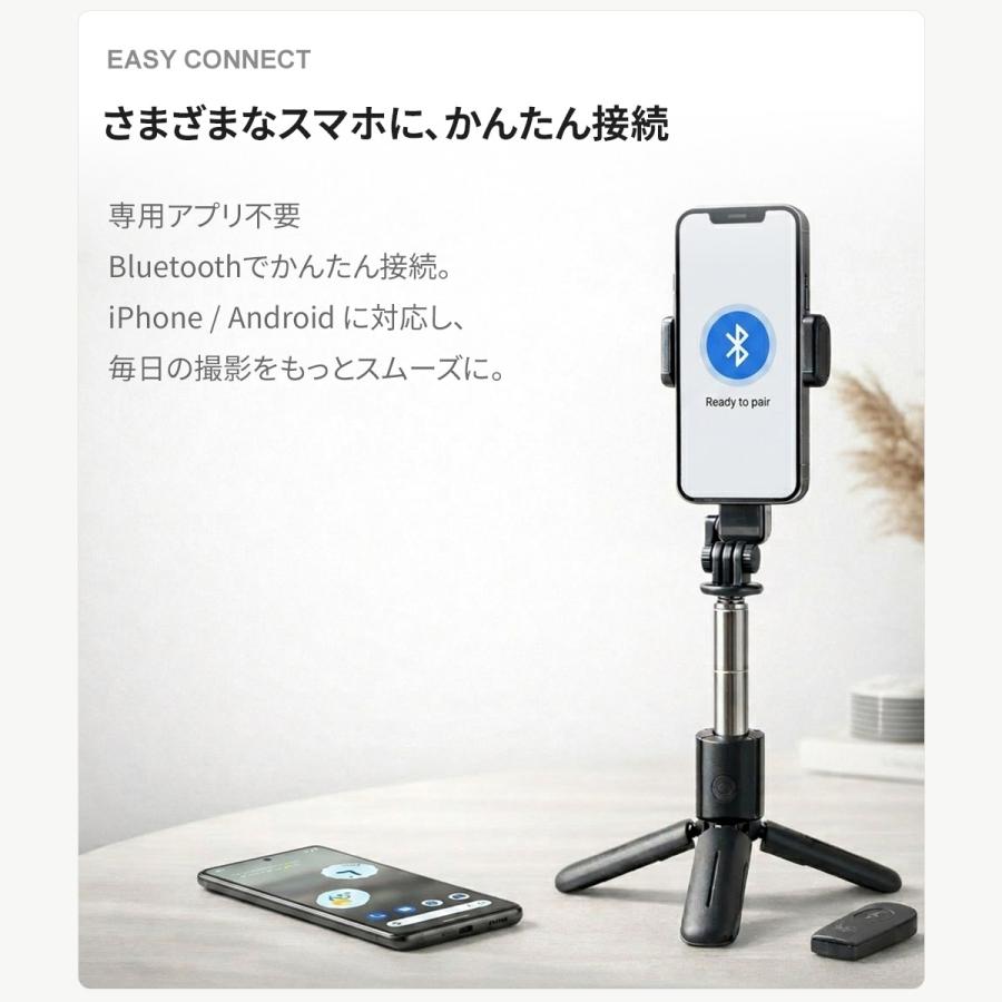 TOKAIZ（トカイズ） 自撮り棒 三脚付き セルカ棒 iPhone8 11 12 13