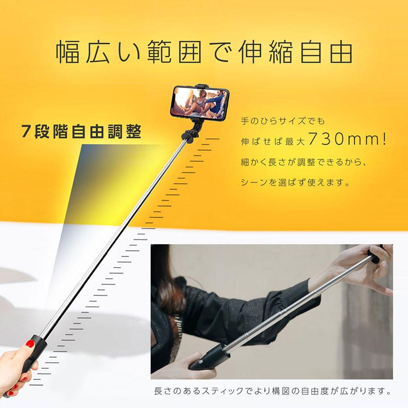 自撮り棒 三脚付き セルカ棒 iPhone8 11 12 13 Android 長い bluetooth