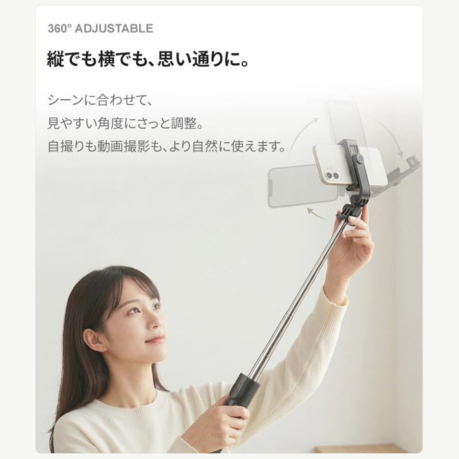 TOKAIZ（トカイズ） 自撮り棒 三脚付き セルカ棒 iPhone8 11 12 13