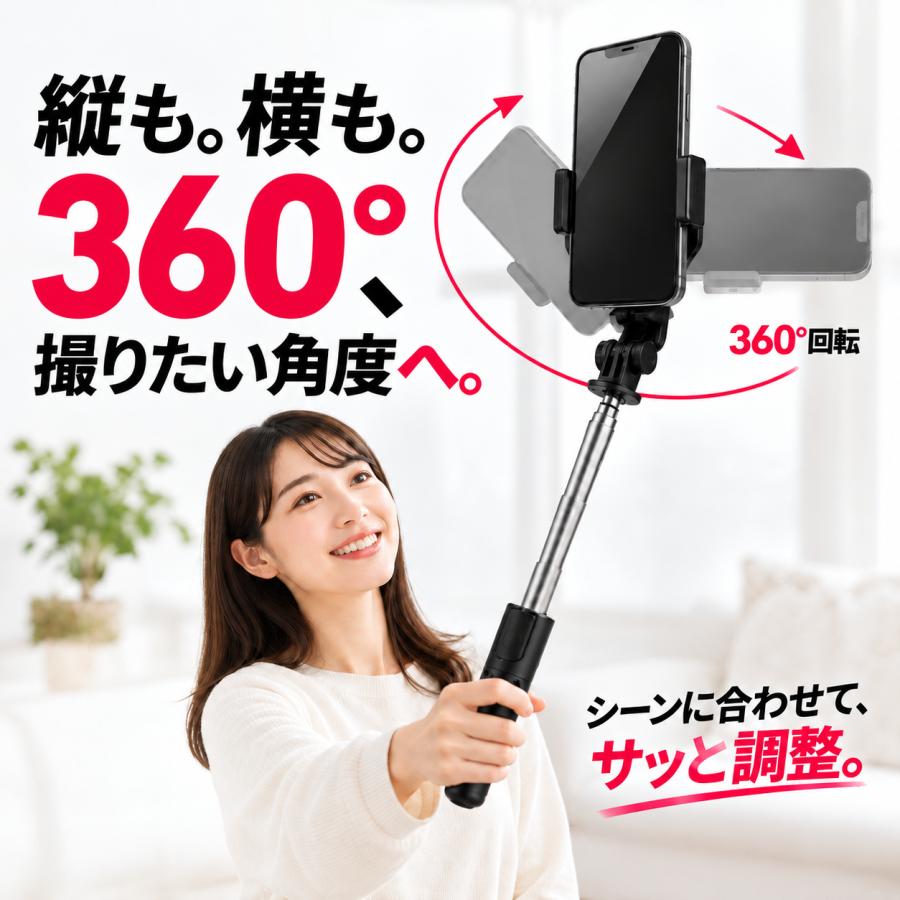 TOKAIZ（トカイズ） 自撮り棒 三脚付き セルカ棒 じどり棒 軽量 約133g