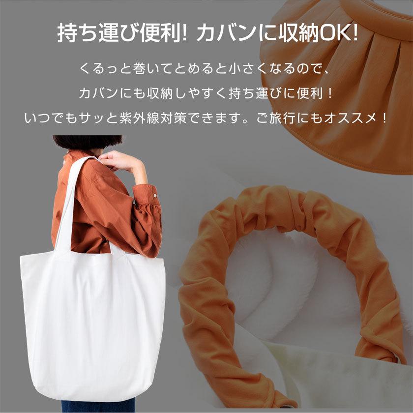 サンバイザー レディース ゴルフ テニス uvカット UPF50+ 自転車