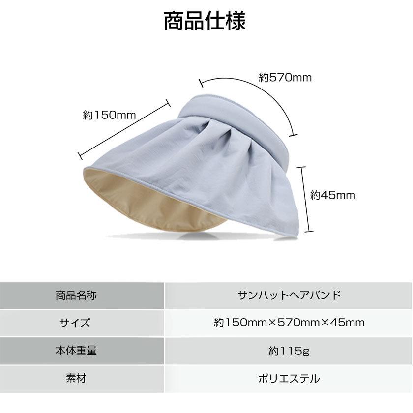 サンバイザー レディース ゴルフ テニス uvカット UPF50+ 自転車