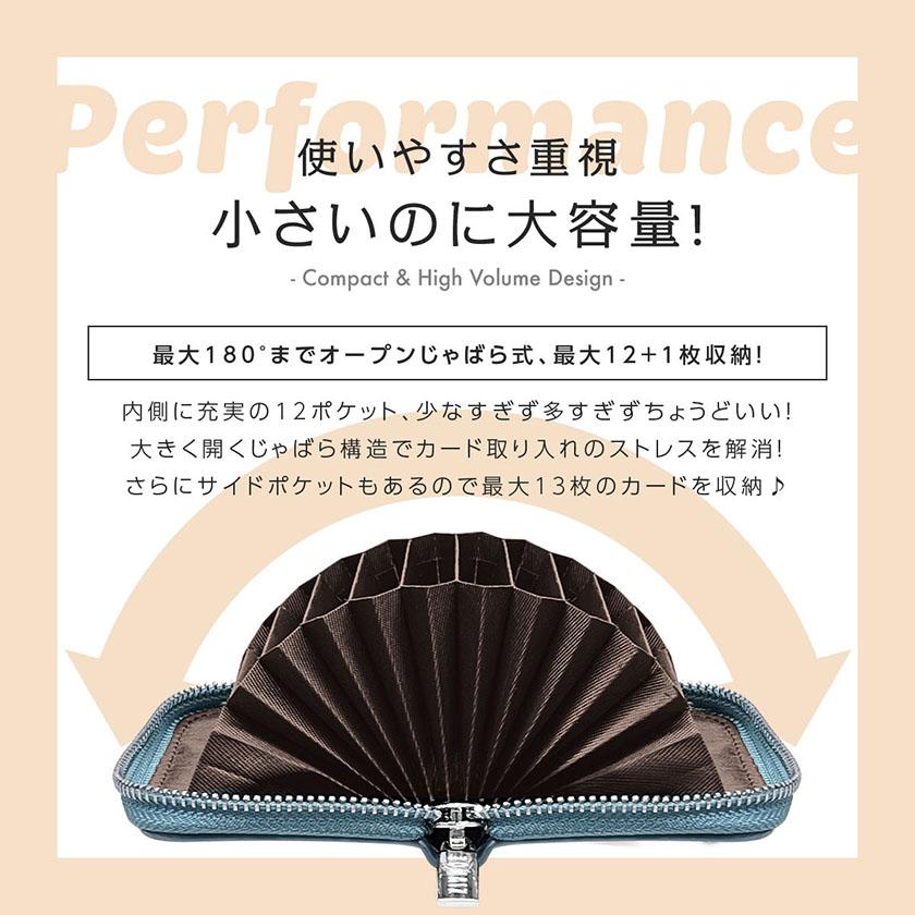 カードケース レディース スリム 大容量 じゃばら メンズ 本革 スキミング防止 財布 ミニ財布 カード入れ レザー 牛革 おしゃれ クレジットカード TOKAIZ｜ysmya｜14