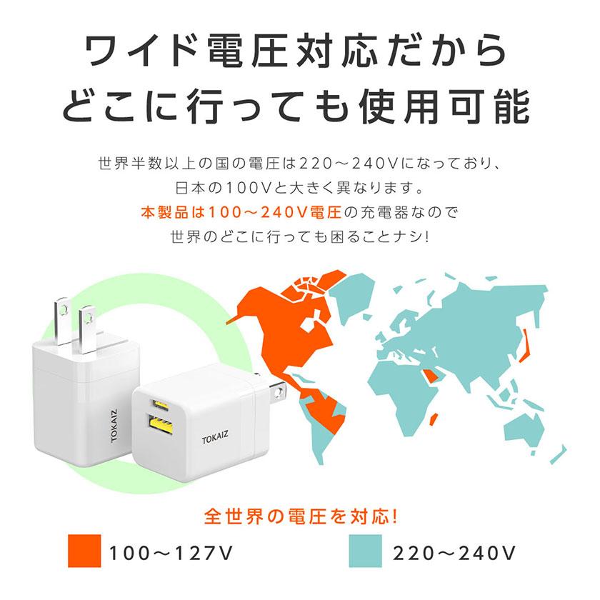 acアダプター type-c pd 充電器 usb 5v2a iphone 急速充電器 PDアタブター 20W 小型 2台同時充電 iPhone 14 iPhone 13 12 11 Pro Max Android｜ysmya｜17