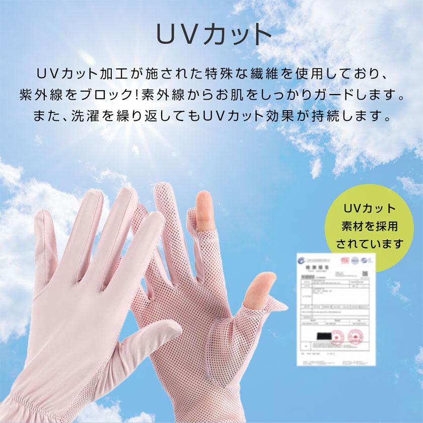 90 以上節約 スマホ操作可能 アームカバー 冷感 レディース Uvカット率99 短め ショート おしゃれ スポーツ ゴルフ 可愛い ブランド 手袋 Uv Kayfor14 Yyu Edu Tr