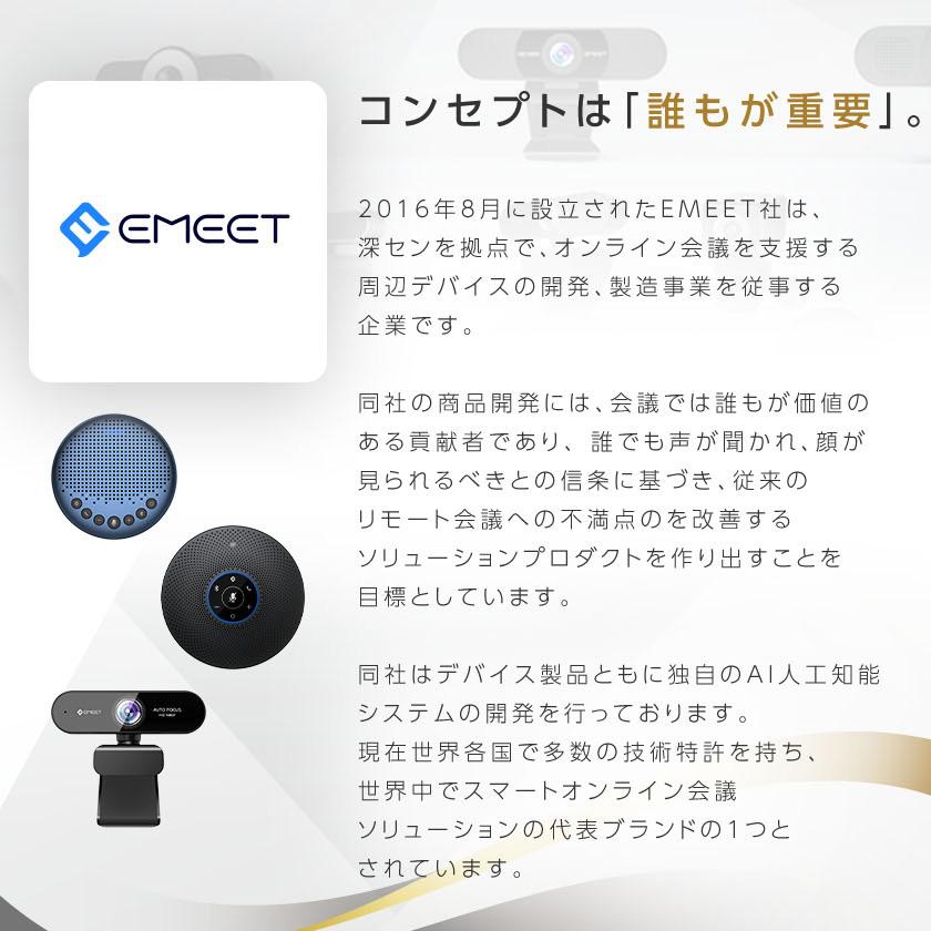 スピーカーフォン マイクスピーカー web会議 小型 会議用 bluetooth