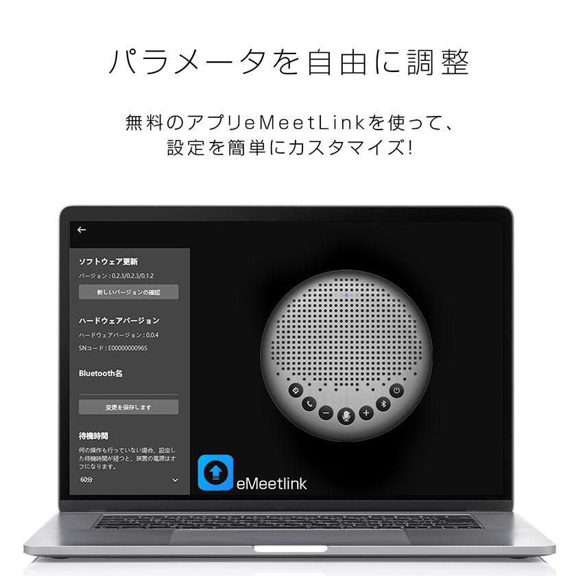 スピーカーフォン マイクスピーカー web会議 爆買 会議用 bluetooth