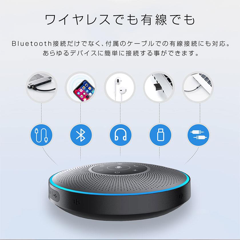 スピーカーフォン マイクスピーカー web会議 小型 会議用 スピーカーフォン マイクスピーカー web会議 小型 会議用