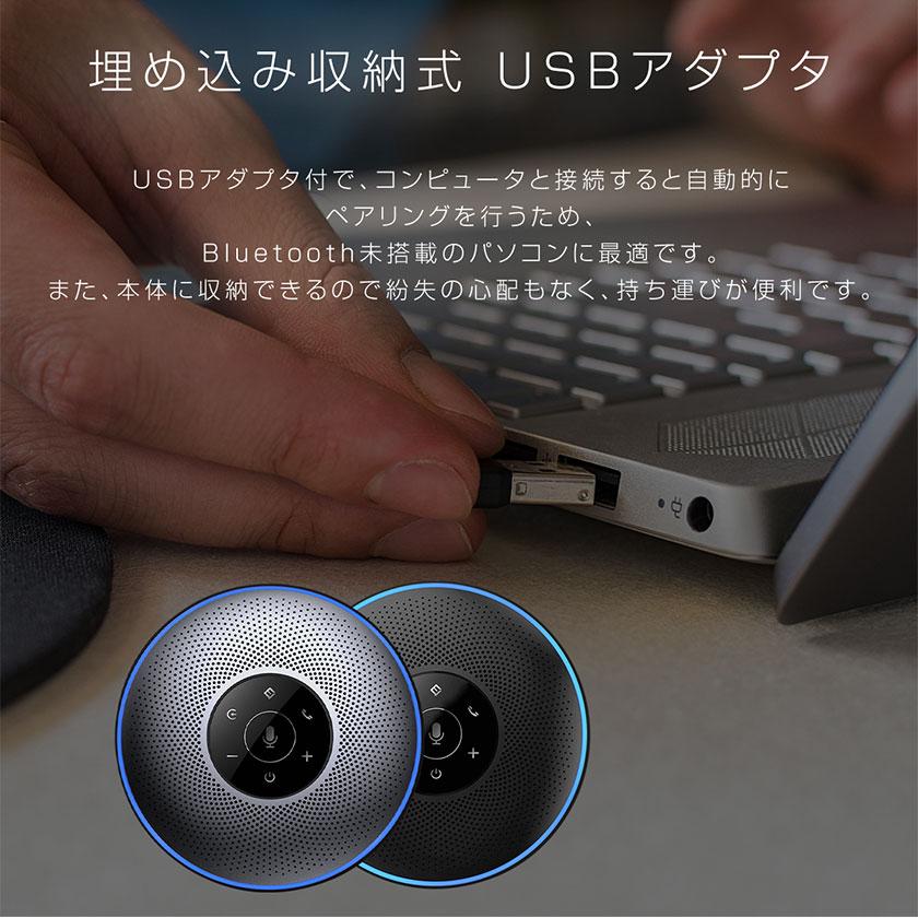 スピーカーフォン マイクスピーカー web会議 小型 会議用 スピーカーフォン マイクスピーカー web会議 小型 会議用