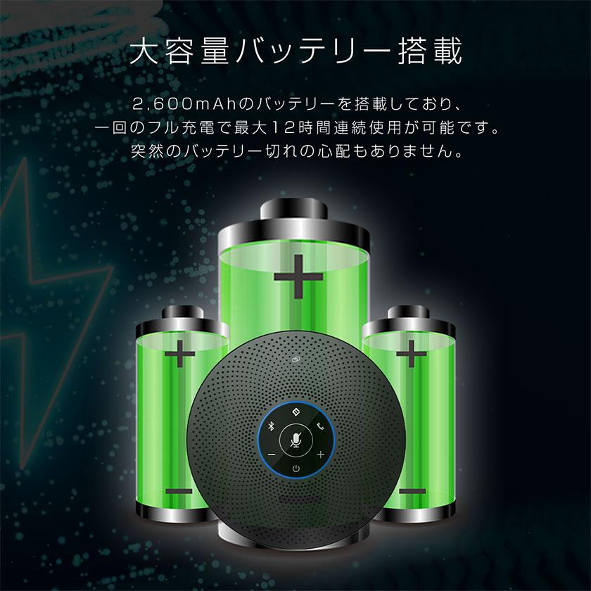 スピーカーフォン マイクスピーカー web会議 小型 会議用 スピーカーフォン マイクスピーカー web会議 小型 会議用