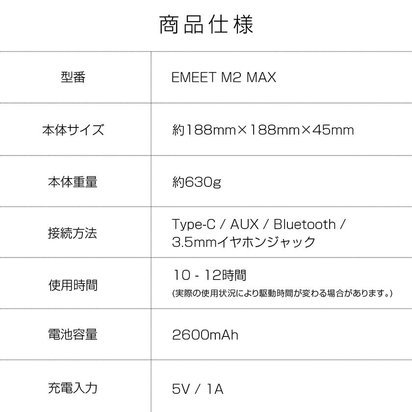 スピーカーフォン マイクスピーカー web会議 小型 会議用 Bluetooth