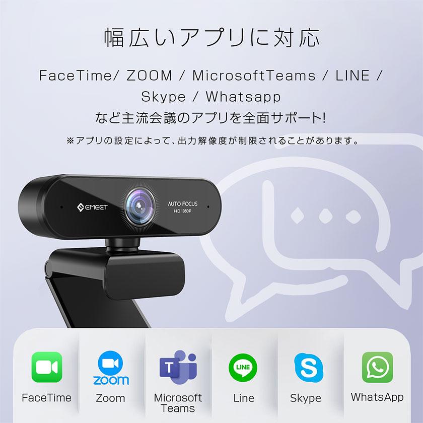ウェブカメラ webカメラ マイク付き 高画質 広角 HD1080P 200万画素
