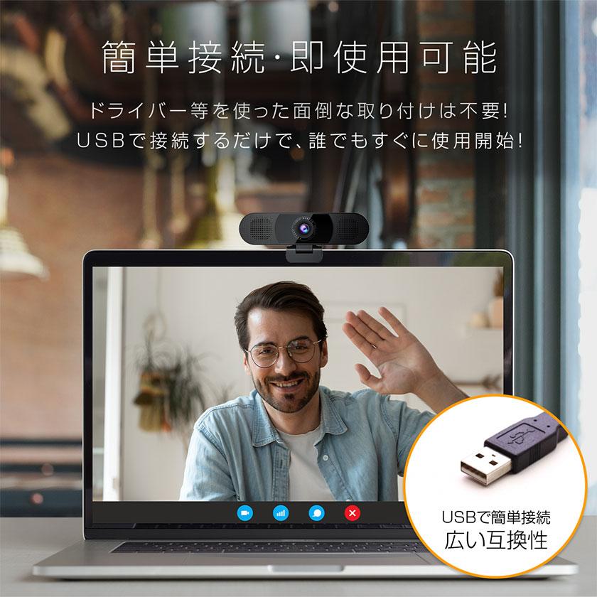 最新Windows11 ノートパソコン Webカメラ 高性能AI すぐに使える