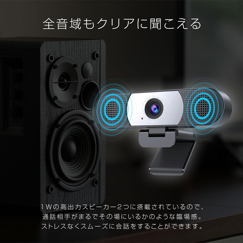 ウェブカメラ webカメラ マイク付き 高画質 広角 1台3役 1080P HD pc 