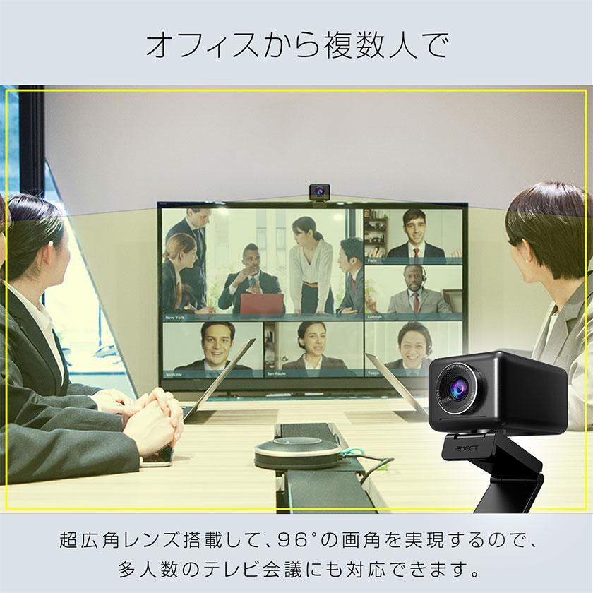 高性能/ブルーレイ/Webカメラ/HDD750G/USB3.0/最新Win10 ウェブカメラ webカメラ マイク付き 高画質 広角 HD1080P 200万画素