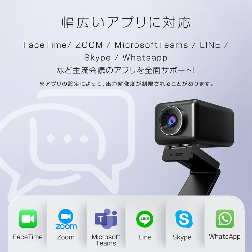 ウェブカメラ webカメラ マイク付き 高画質 広角 HD1080P 200万画素