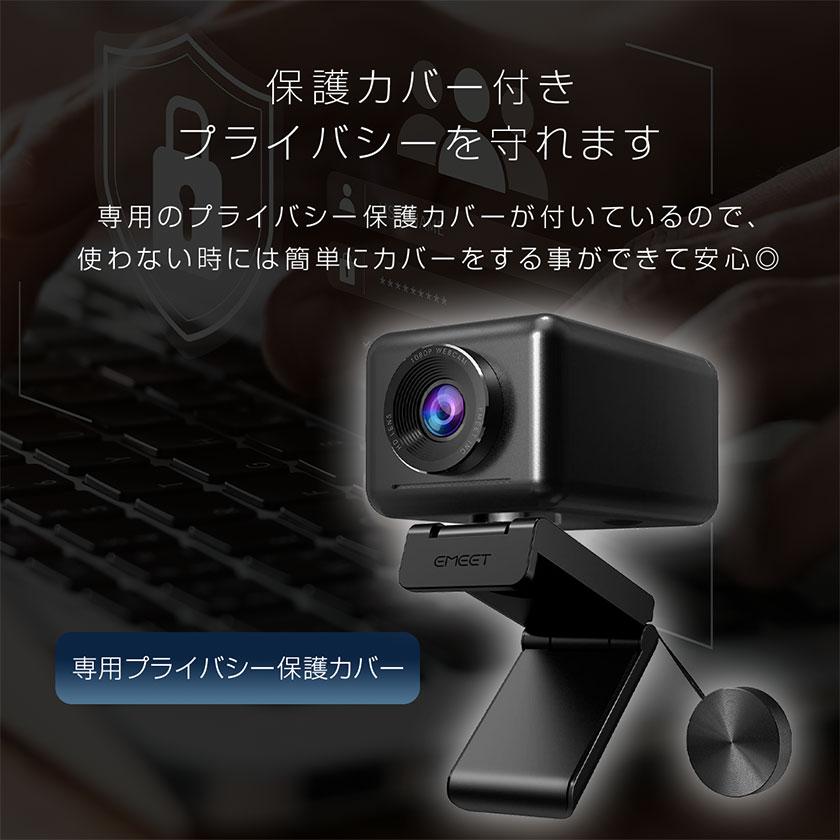 ウェブカメラ webカメラ マイク付き 高画質 広角 HD1080P 200万画素