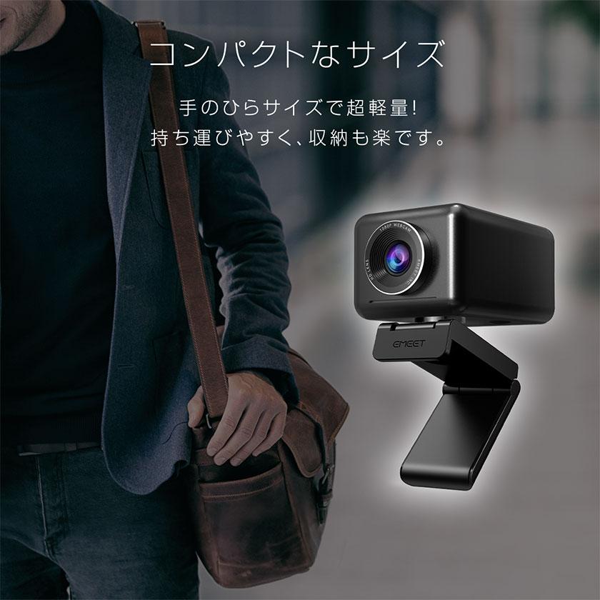 ウェブカメラ webカメラ マイク付き 高画質 広角 HD1080P 200万画素