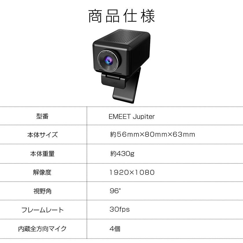 ウェブカメラ webカメラ マイク付き 高画質 広角 HD1080P 200万画素