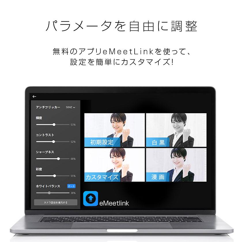 ウェブカメラ webカメラ マイク付き 高画質 広角 HD1080P 200万画素