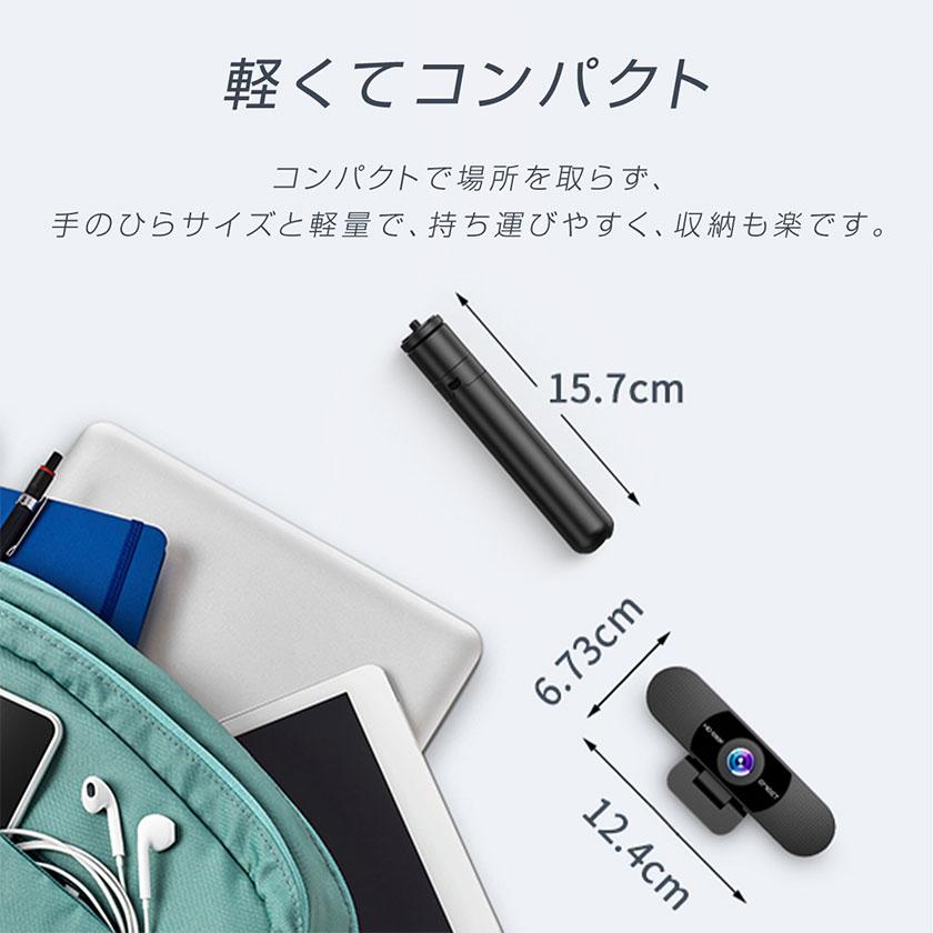 ビデオカメラ 三脚 カメラスタンド カメラ スタンド 固定 卓上 web