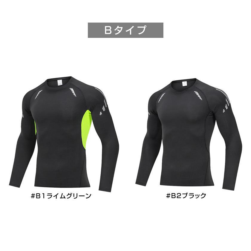 夏用インナー メンズ 爆買 アンダーシャツ コンプレッション 接触冷感