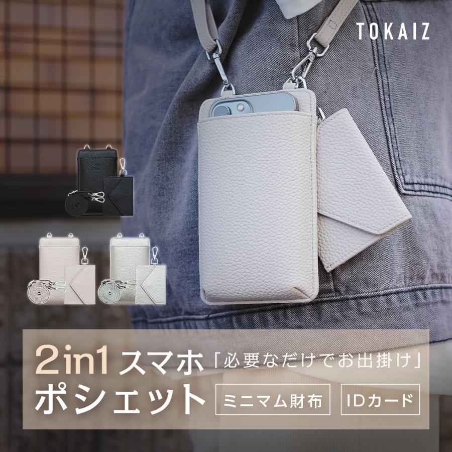 スマホショルダー バッグ スマホ入れ財布 グレー 通販 スマートフォンショルダーバッグ