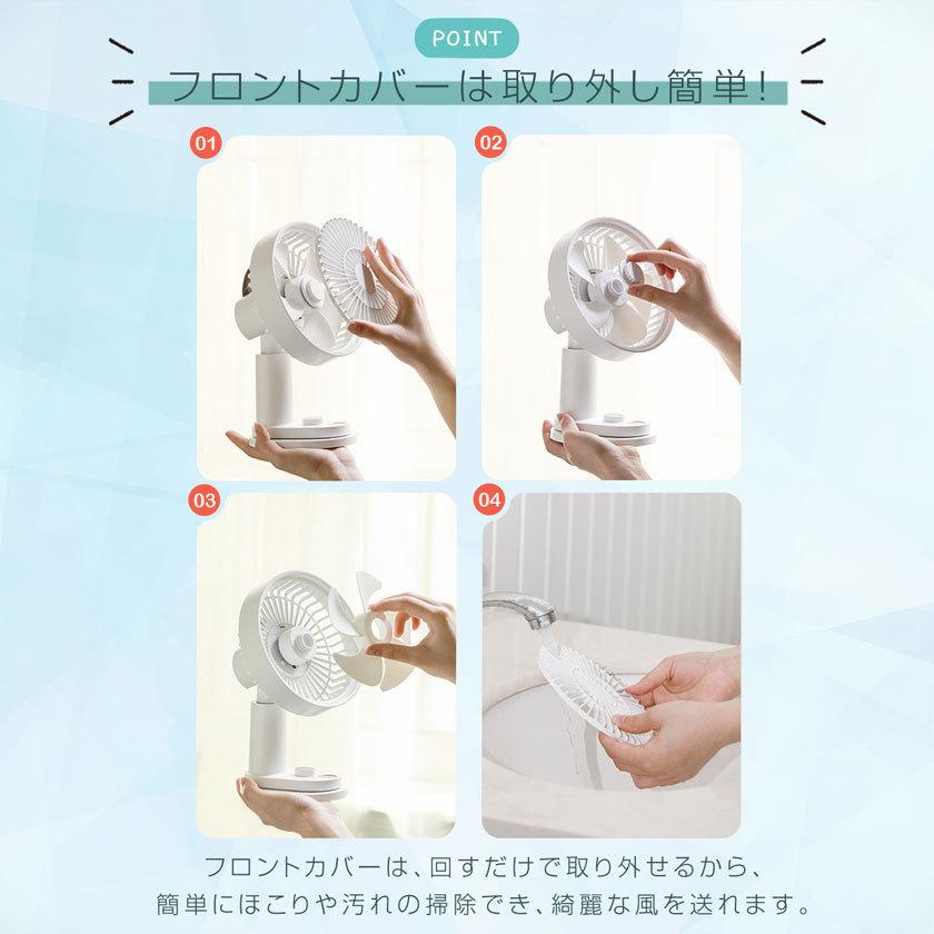 扇風機 卓上扇風機 自動首振り クリップ式 小型 usb 充電式 リモコン付き おしゃれ 静音 クリップ 卓上 スタンド式 吊り下げ式 無段階風量 ベビーカー 赤ちゃん | ブランド登録なし | 15