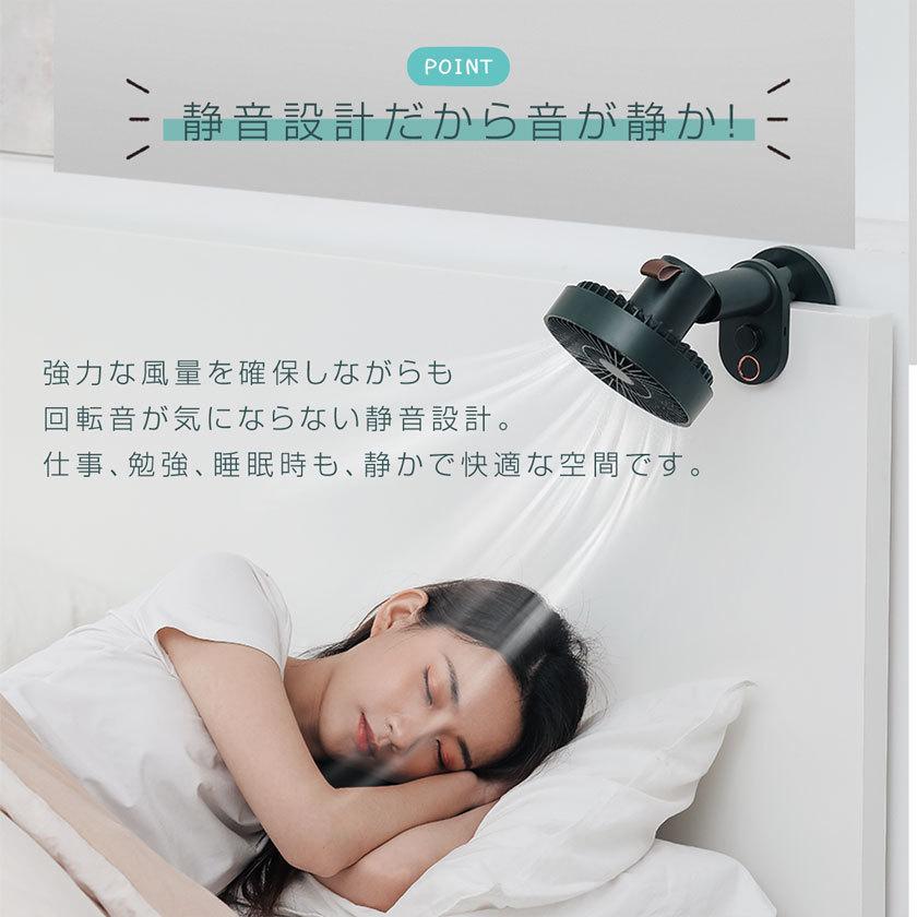 扇風機 卓上扇風機 自動首振り クリップ式 小型 usb 充電式 リモコン付き おしゃれ 静音 クリップ 卓上 スタンド式 吊り下げ式 無段階風量 ベビーカー 赤ちゃん | ブランド登録なし | 16