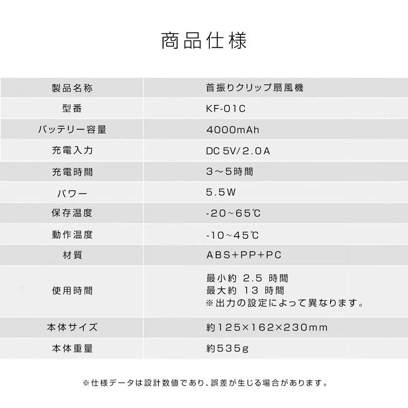 扇風機 卓上扇風機 自動首振り クリップ式 小型 usb 充電式 リモコン付き おしゃれ 静音 クリップ 卓上 スタンド式 吊り下げ式 無段階風量 ベビーカー 赤ちゃん | ブランド登録なし | 21