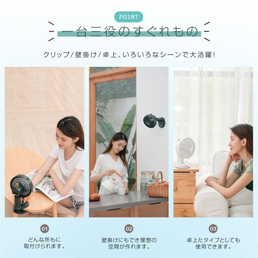 扇風機 卓上扇風機 自動首振り クリップ式 小型 usb 充電式 リモコン付き おしゃれ 静音 クリップ 卓上 スタンド式 吊り下げ式 無段階風量 ベビーカー 赤ちゃん | ブランド登録なし | 06