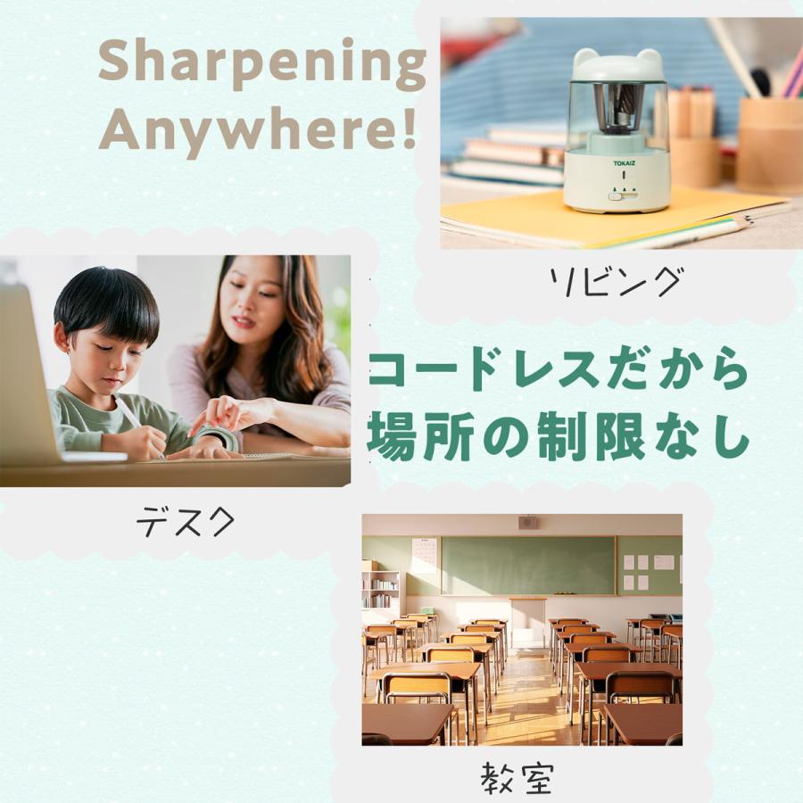 TOKAIZ公式 鉛筆削り 電動 こども 自動 usb 太さ調整機能 充電式 おしゃれ 子供 無駄削り防止 かわいい 女の子 キャラクター 三角鉛筆 コンパクト トカイズ |  | 17