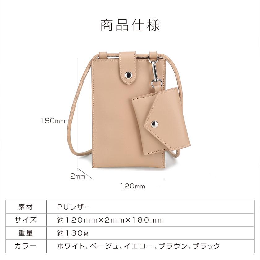 スマホポーチ ショルダーポーチ レディース カードケース ポシェット