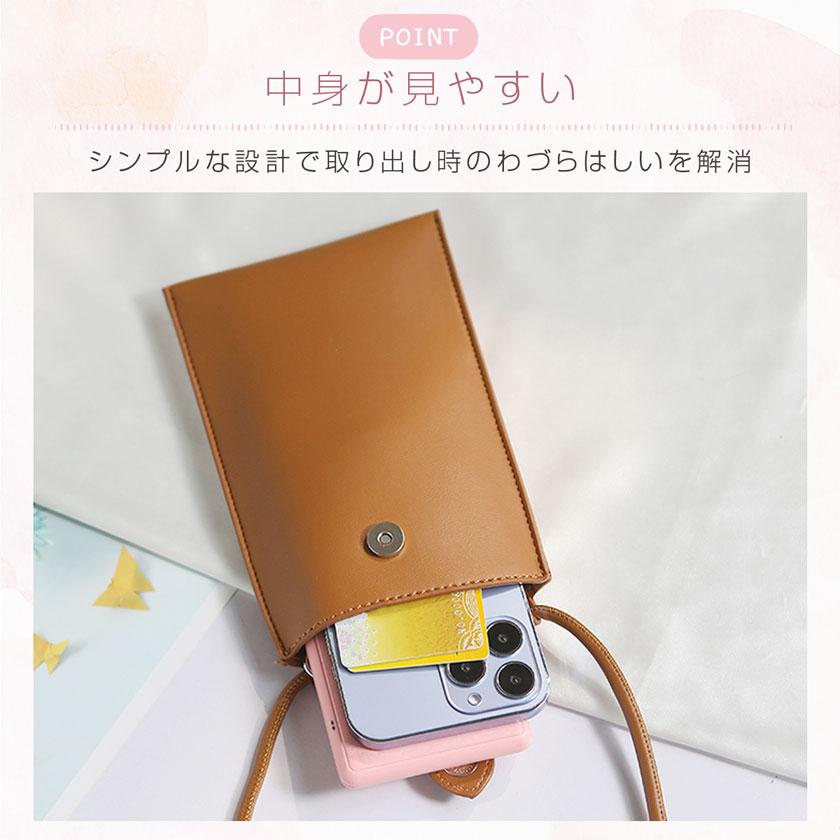 スマホポーチ ショルダーポーチ レディース カードケース ポシェット