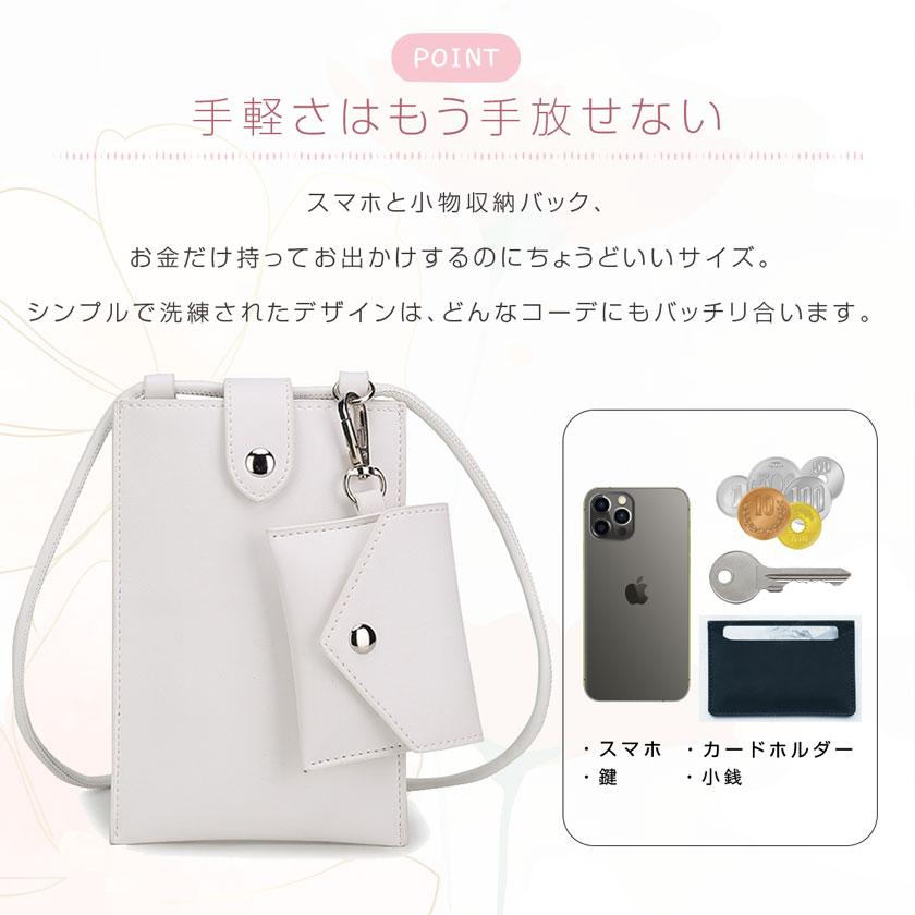 スマホポーチ ショルダーポーチ レディース カードケース ポシェット