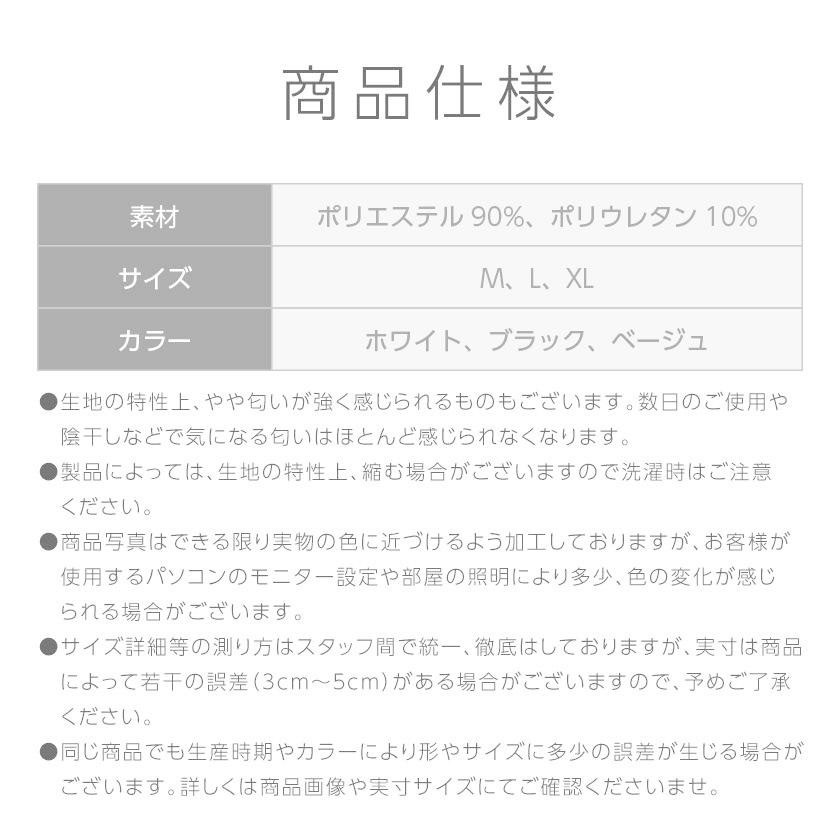 ペチパンツ レース 冷感 ショーツ レディース 安い 深め yラインカバー ペチコート yライン 隠し インナーパンツ Vライン 透け防止 20代 30代 40代 50代｜ysmya｜21