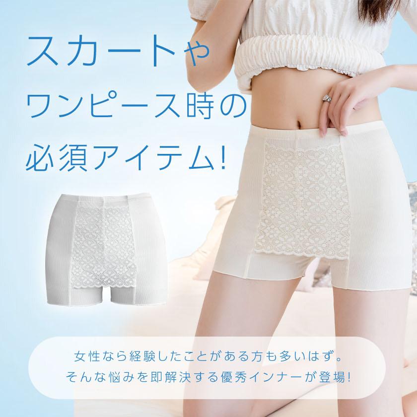 ペチパンツ レース 冷感 ショーツ レディース 安い 深め yラインカバー ペチコート yライン 隠し インナーパンツ Vライン 透け防止 20代 30代 40代 50代｜ysmya｜06